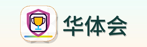 华体会 logo